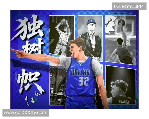 双状元联手发力基德赞弗拉格上半场出色浓眉下半场强势崛起