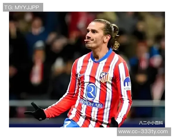 格列兹曼今夏或将加盟奥兰多城马竞面临核心球员离队危机